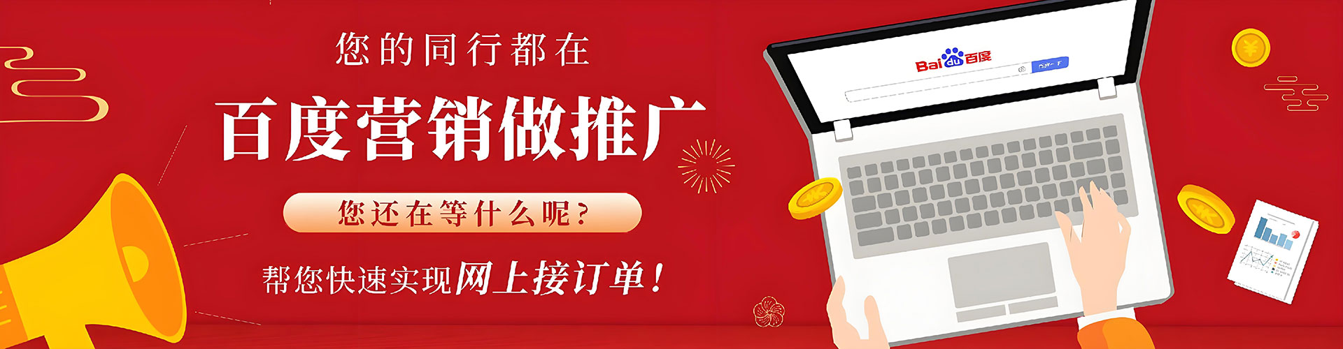 嘉荫信息流优化