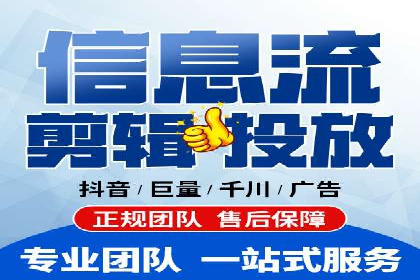短视频与信息流平台结合的营销策略成功案例