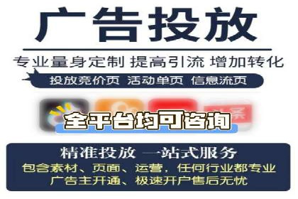 360信息流广告：教育行业应用成功案例